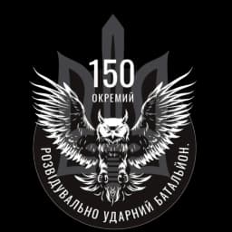 Емблема 150 окремий розвідувальний батальйон