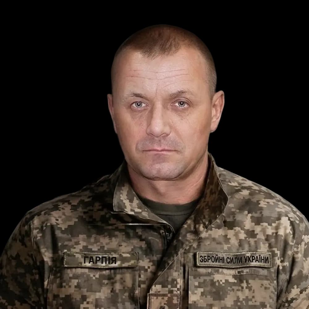 Андрій Миколайович «Гарпія»