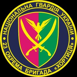 Емблема 23 окрема бригада «Хортиця»