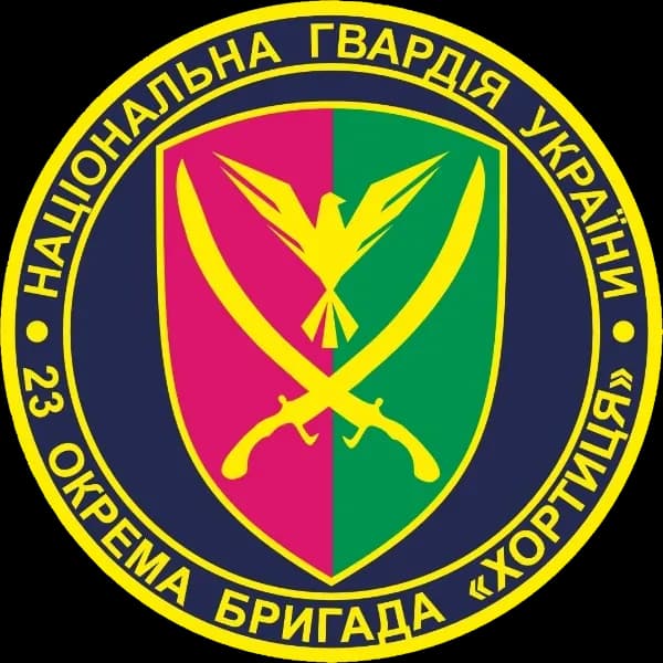Емблема 23 окрема бригада «Хортиця»