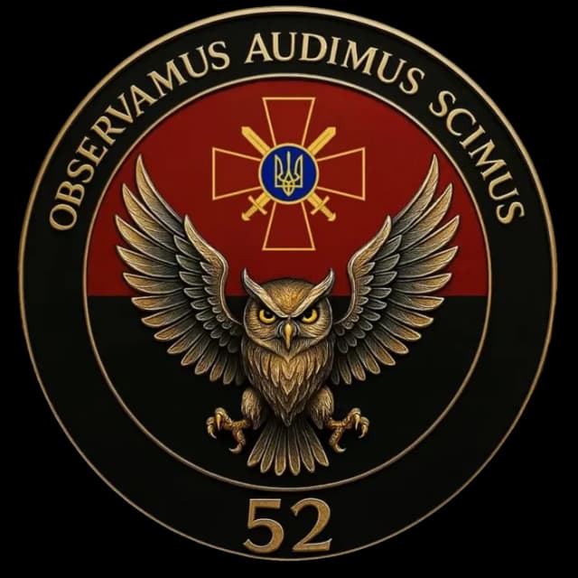 52 окремий розвідувальний батальйон