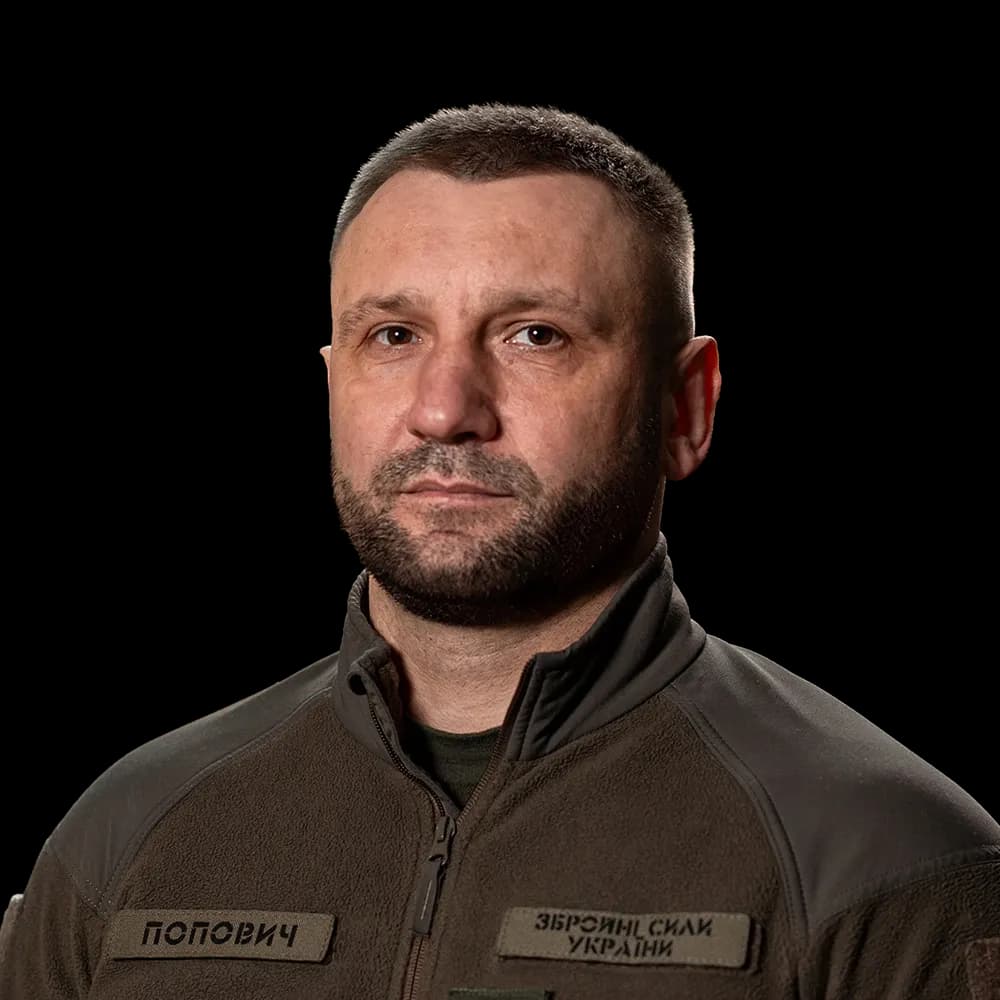 Попович Віталій Миколайович «Вітер»