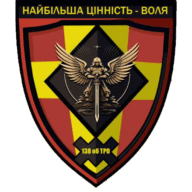 Емблема 1 батальйон 115 ОБрТрО