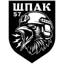 Емблема 1 самохідна артилерійська батарея САДН 57 ОМПБр
