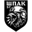 Емблема 1 самохідна артилерійська батарея САДН 57 ОМПБр
