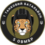 Емблема 1 танковий батальйон 5 ОВМБр