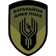 Емблема 153 окремий розвідувально-ударний батальйон