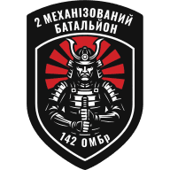 Емблема 2 механізований батальйон 142 ОМБр