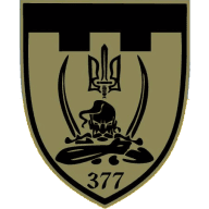 Емблема 377 окремий батальйон охорони та обслуговування