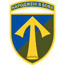 Емблема 3 мотопіхотний батальйон 57 ОМПБр