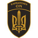 Емблема 49 окремий штурмовий батальйон «Карпатська Січ»