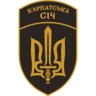 Емблема: 49 окремий штурмовий батальйон «Карпатська Січ»