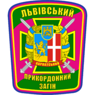 Емблема 7 прикордонний загін ДПСУ
