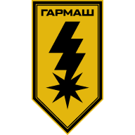 Емблема 8 артилерійська бригада «Гармаш»