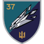 Емблема Батальйон безпілотних систем «Mad Hawks» 37 ОБрМП