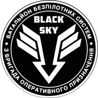 Емблема Батальйон безпілотних систем «BLACK SKY» 3 БрОП «Спартан»