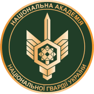 Емблема Національна академія Національної гвардії України