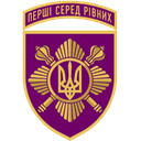 Емблема Окрема президентська бригада імені гетьмана Богдана Хмельницького