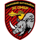 Емблема Танковий батальйон 30 ОМБр