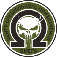 Емблема Центр спеціального призначення «Омега»