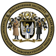Емблема Військовий інститут телекомунікацій та інформатизації імені Героїв Крут