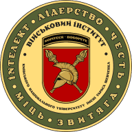 Емблема Військовий інститут Київського національного університету ім.Т. Шевченка