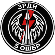 Емблема Зенітний ракетний дивізіон 5 ОШБр