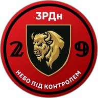 Емблема: Зенітний ракетний дивізіон 29 ОВМБр