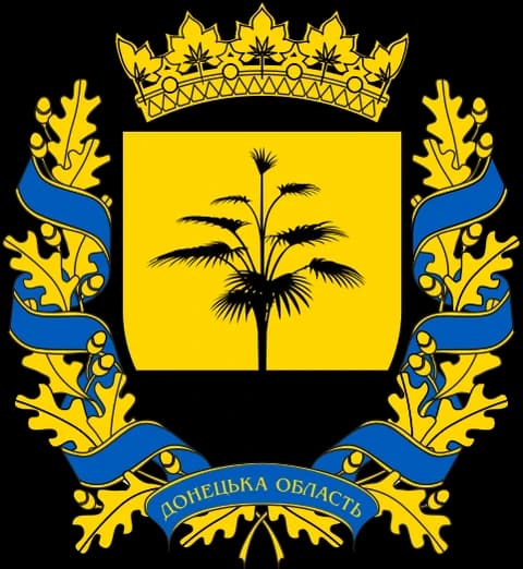 Герб Донецької області