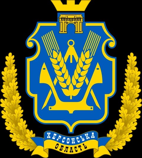 Герб Херсонської області