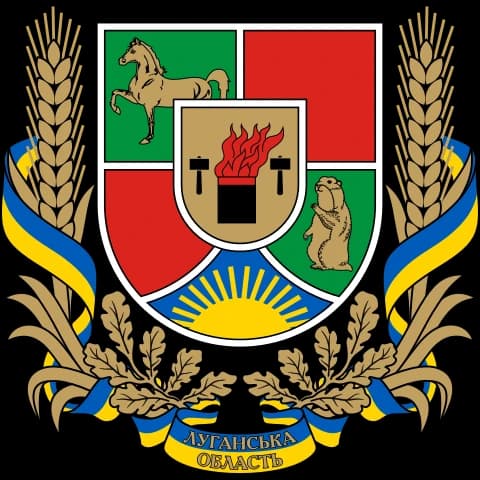 Герб Луганської області