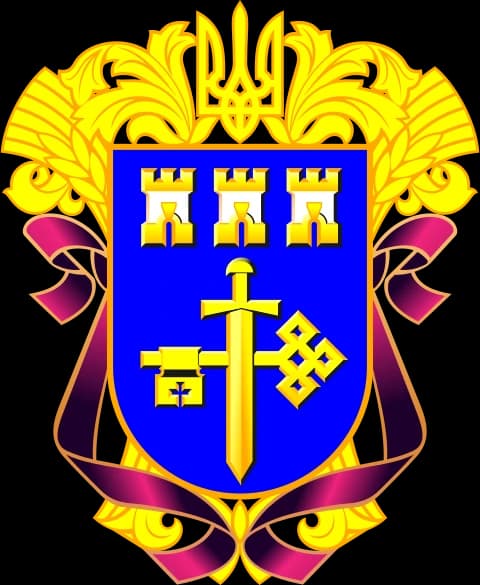 Герб Тернопільської області