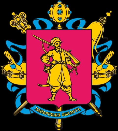 Герб Запорізької області