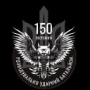 Емблема 150 окремий розвідувальний батальйон