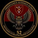 Емблема 52 окремий розвідувальний батальйон
