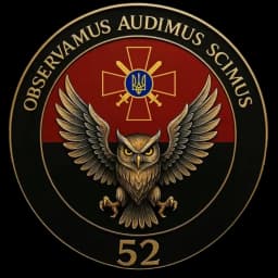 Емблема 52 окремий розвідувальний батальйон