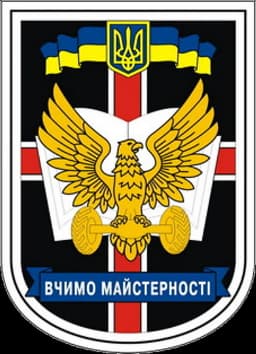 Емблема 718 окремий навчальний автомобільний батальйон