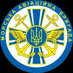 Емблема 10 морська авіаційна бригада імені Героя України полковника Ігоря Бедзая