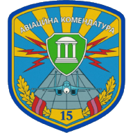 Емблема: 15 авіаційна комендатура