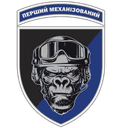 Емблема 1 механізований батальйон 42 ОМБР