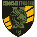 Емблема 2 батальйон БпАК 423 ОПБС