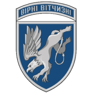Емблема 204 бригада тактичної авіації