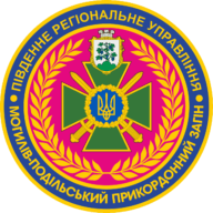 Емблема 24 прикордонний загін ДПСУ