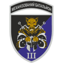 Емблема 3 механізований батальйон 42 ОМБр