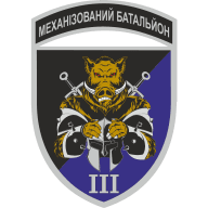 Емблема 3 механізований батальйон 42 ОМБр