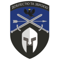 Емблема 419 окремий стрілецький батальйон 42 ОМБр