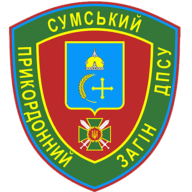 Емблема 5 прикордонний загін ДПСУ