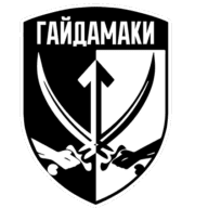 Емблема: 3 батальйон 1 ОБрТрО