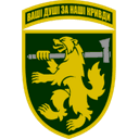 Емблема 68 окрема аеромобільна бригада імені Олекси Довбуша