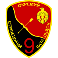 Емблема: 9 окремий розвідувальний батальйон